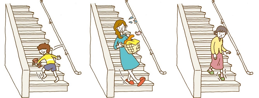 階段の安全対策