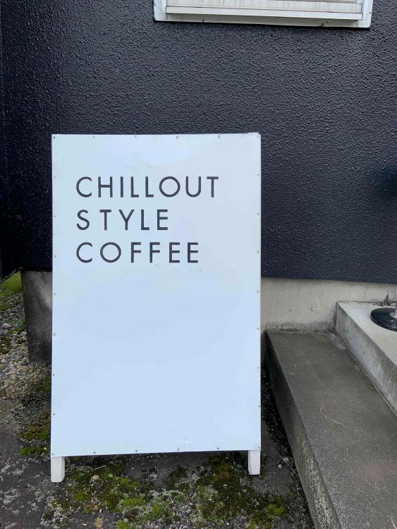 CHILLOUT STYLE COFFEE