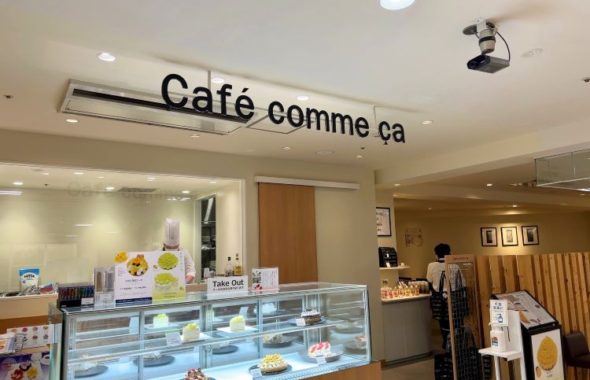 cafe comme ca