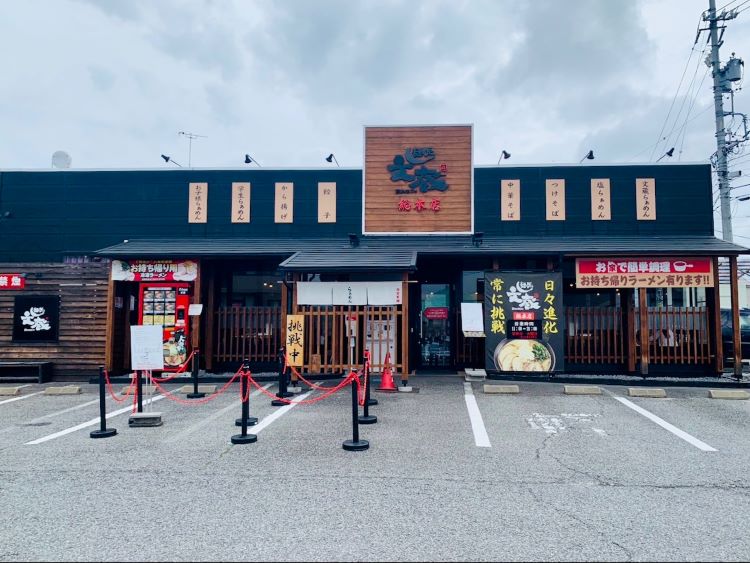 麺匠　文蔵　総本店