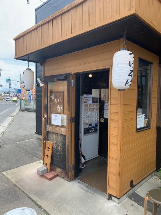 ゆいが総本店