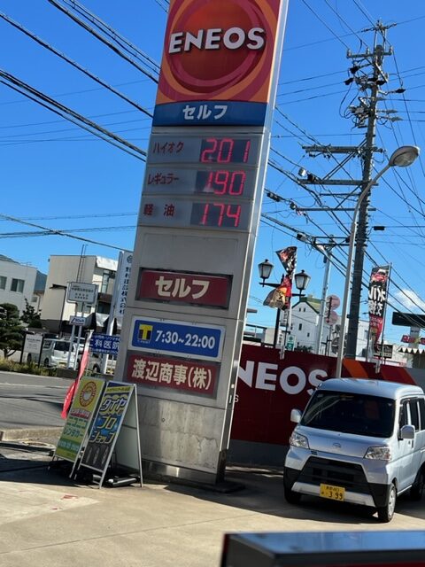 長野市　ガソリン価格