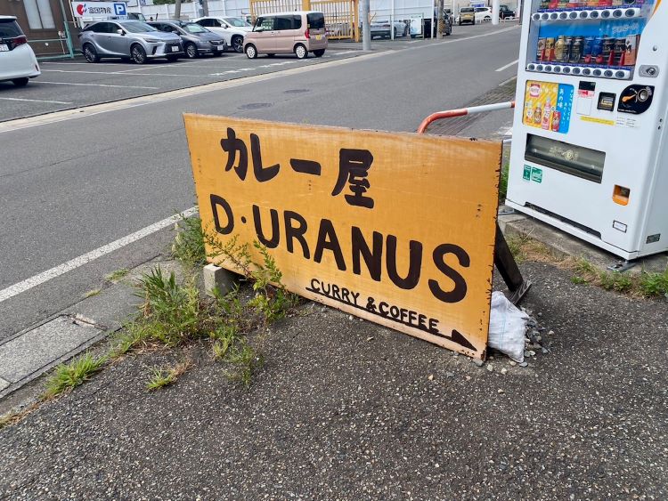D-URANUS