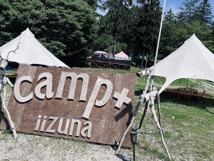 camp+iizuna