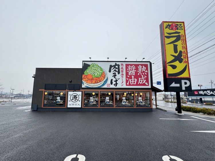 丸源ラーメン　東和田