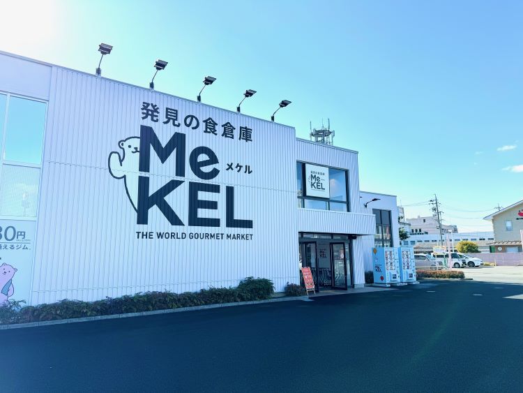 MeKEL（メケル