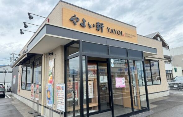 やよい軒 長野稲里店