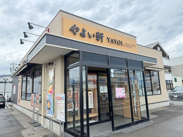 やよい軒 長野稲里店