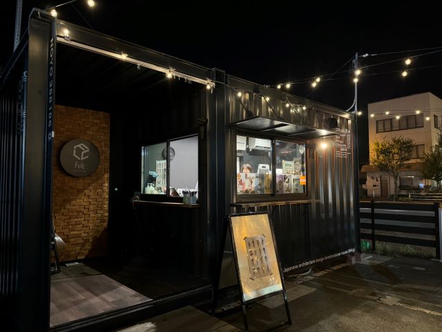 夜アイス専門店【夜空にアイス】長野店