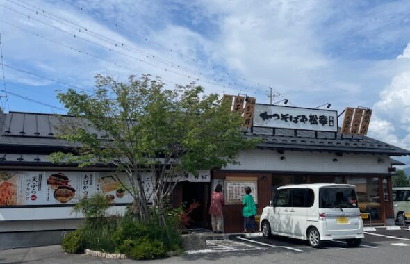 かつそばや松幸　本店