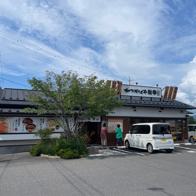 かつそばや松幸　本店