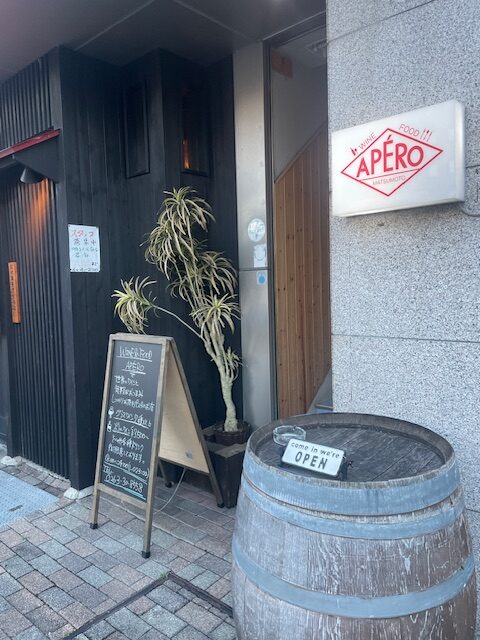 APÉRO