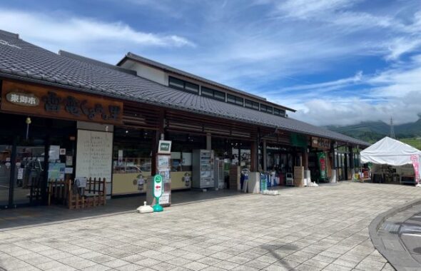 道の駅　雷電くるみの里