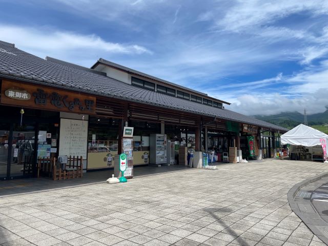 道の駅　雷電くるみの里