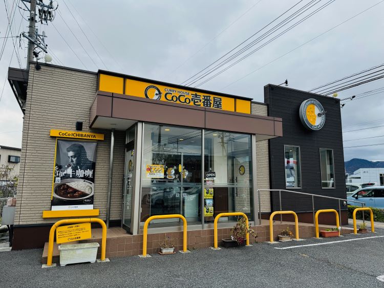 CoCo壱番屋　長野西和田店