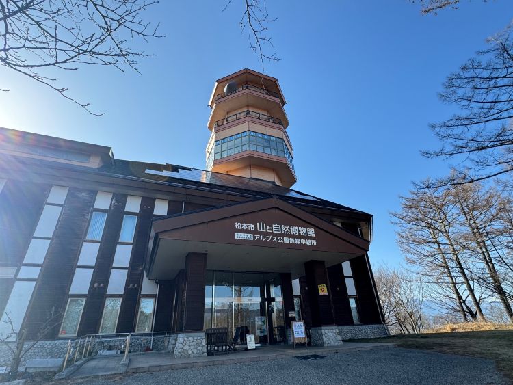 松本市山と自然博物館