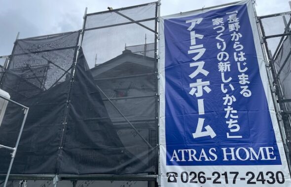 須坂市　建築中現場