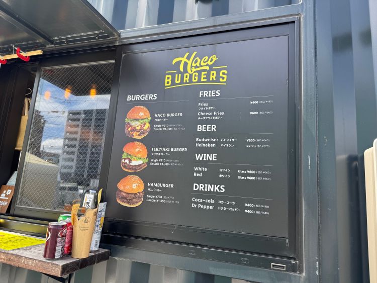 HACO BURGERS