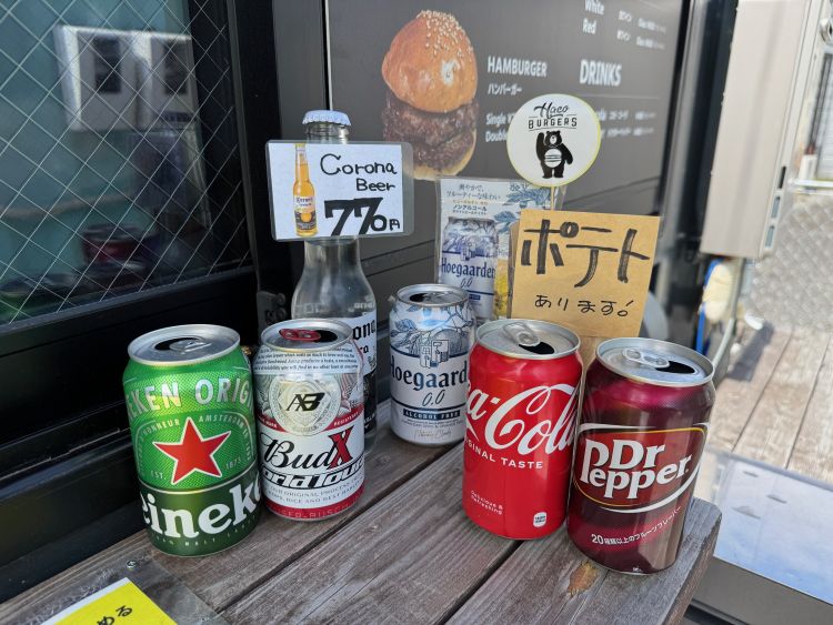 HACO BURGERS
