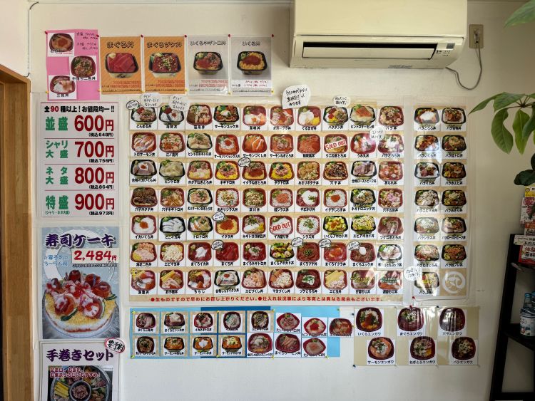虹屋　丼丸篠ノ井岡田店
