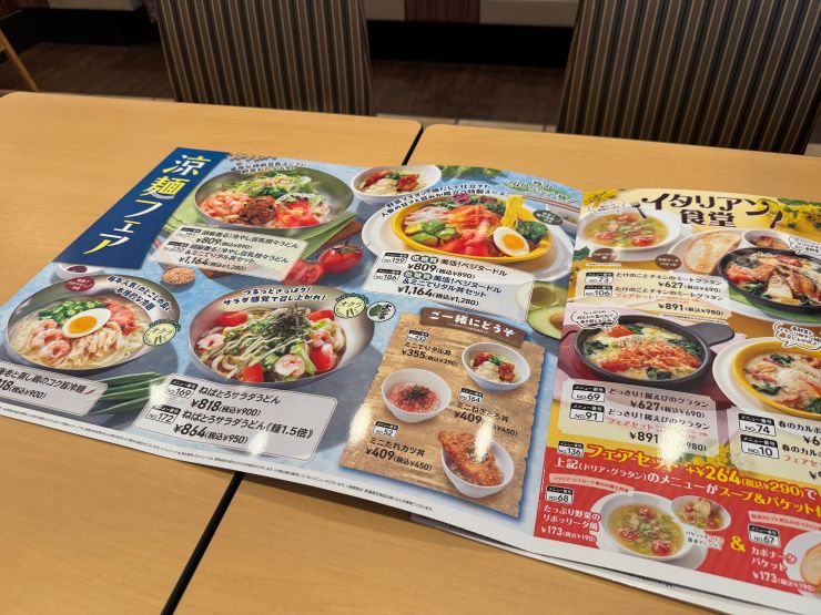 ガスト冷麺