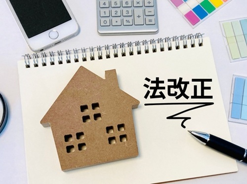 省エネ住宅