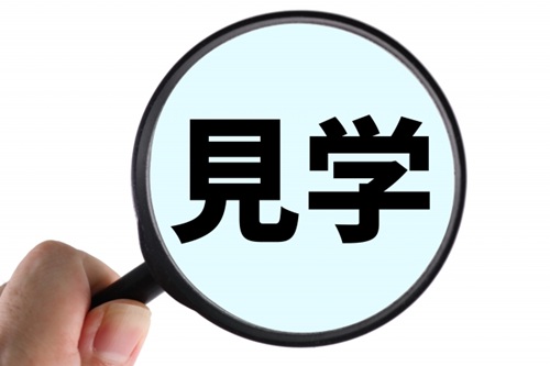 構造見学会