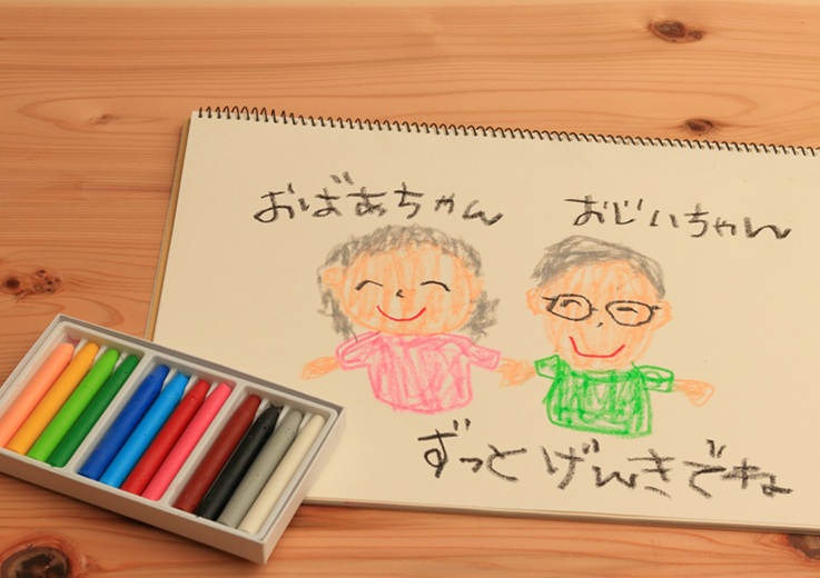 敬老の日
