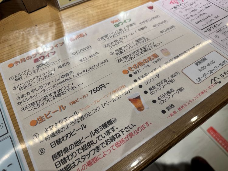 信州くらうど